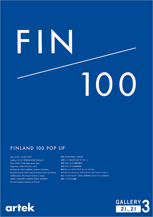 "FIN/100"