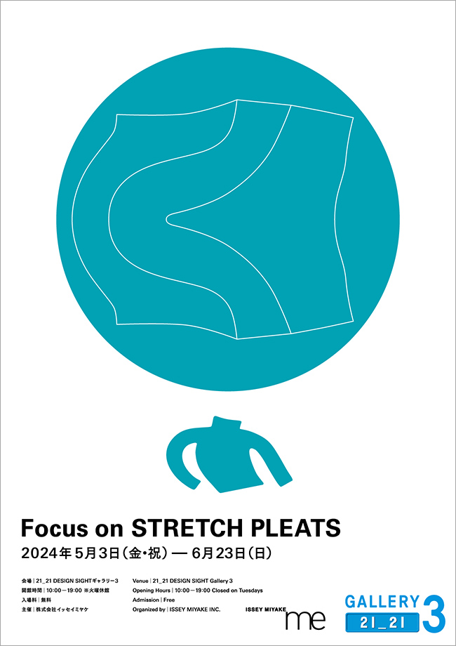 Focus on STRETCH PLEATS