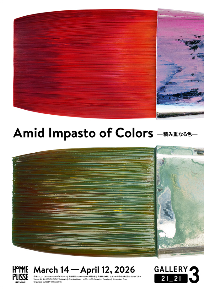Amid Impasto of Colors