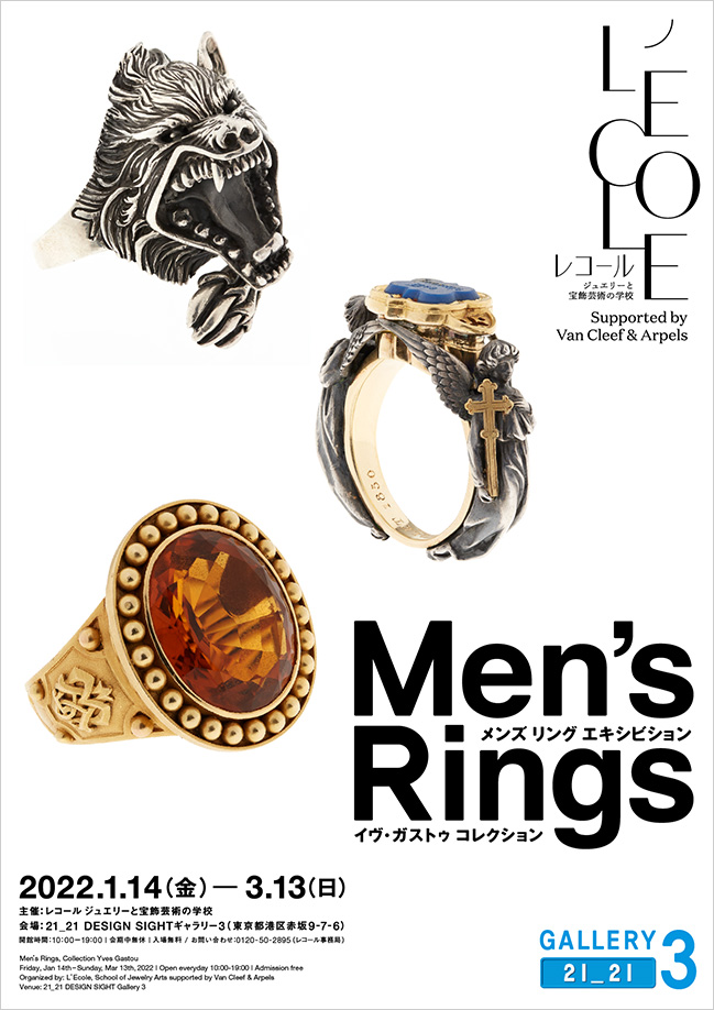 Men’s Rings<br>Collection Yves Gastou