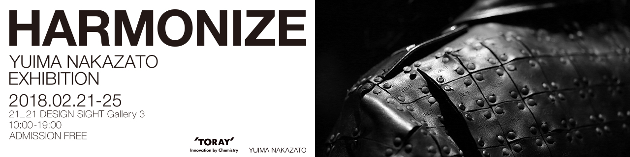 YUIMA NAKAZATO Exhibition - HARMONIZE -