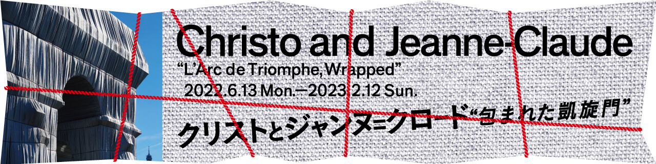 Exhibition &quot;Christo and Jeanne-Claude &#39;L'Arc de Triomphe, Wrapped&#39;&quot;
