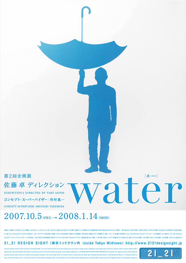 「water」