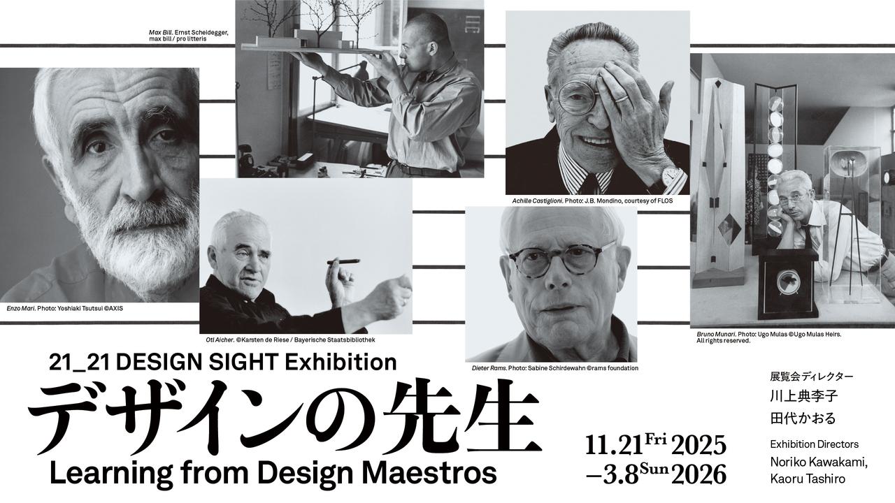 G1&2 スライド(2)